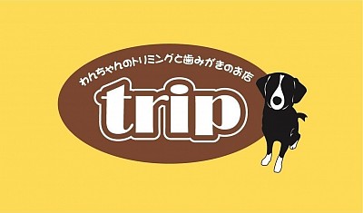 ペットサロンtripの黄色い看板が目印